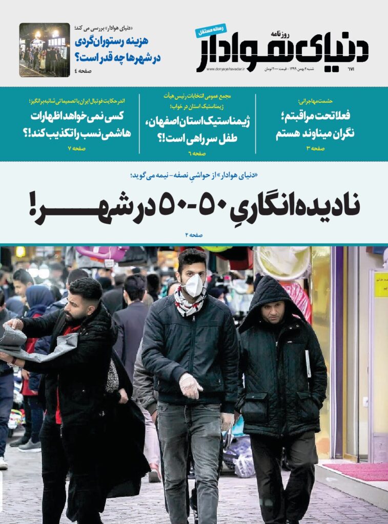 thumbnail of DH_No671_w