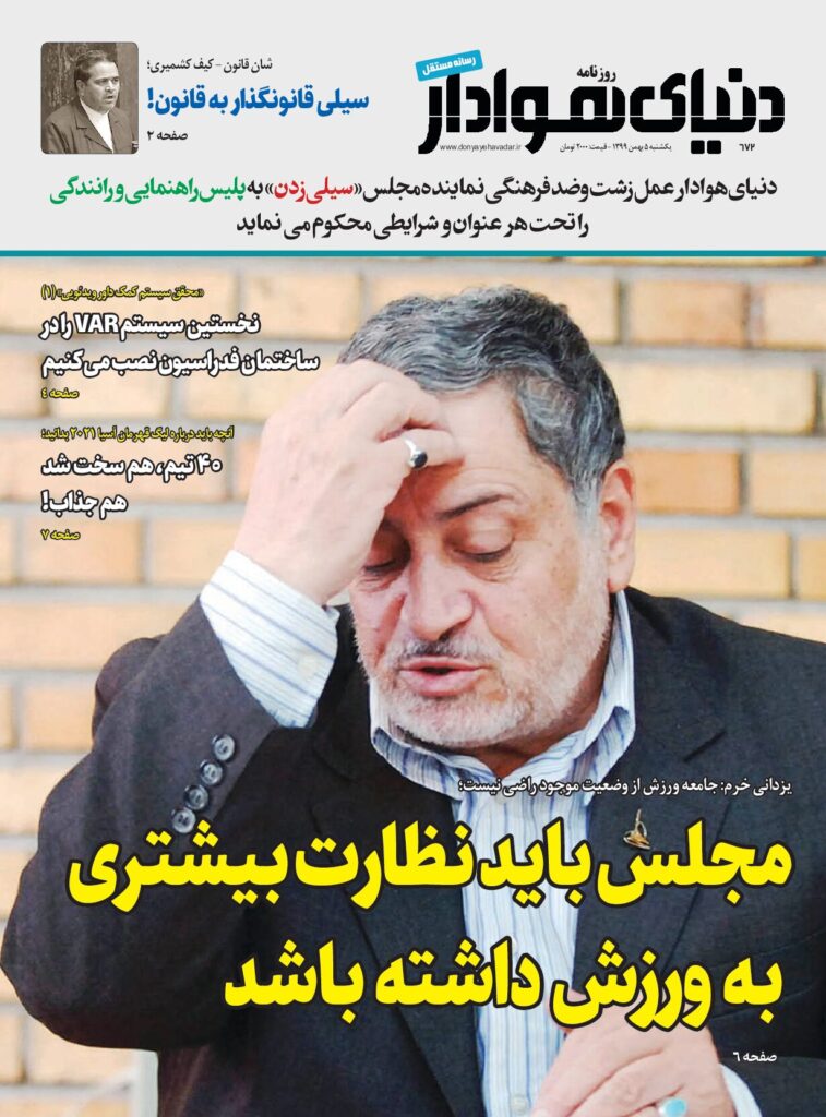 thumbnail of DH_No672_w