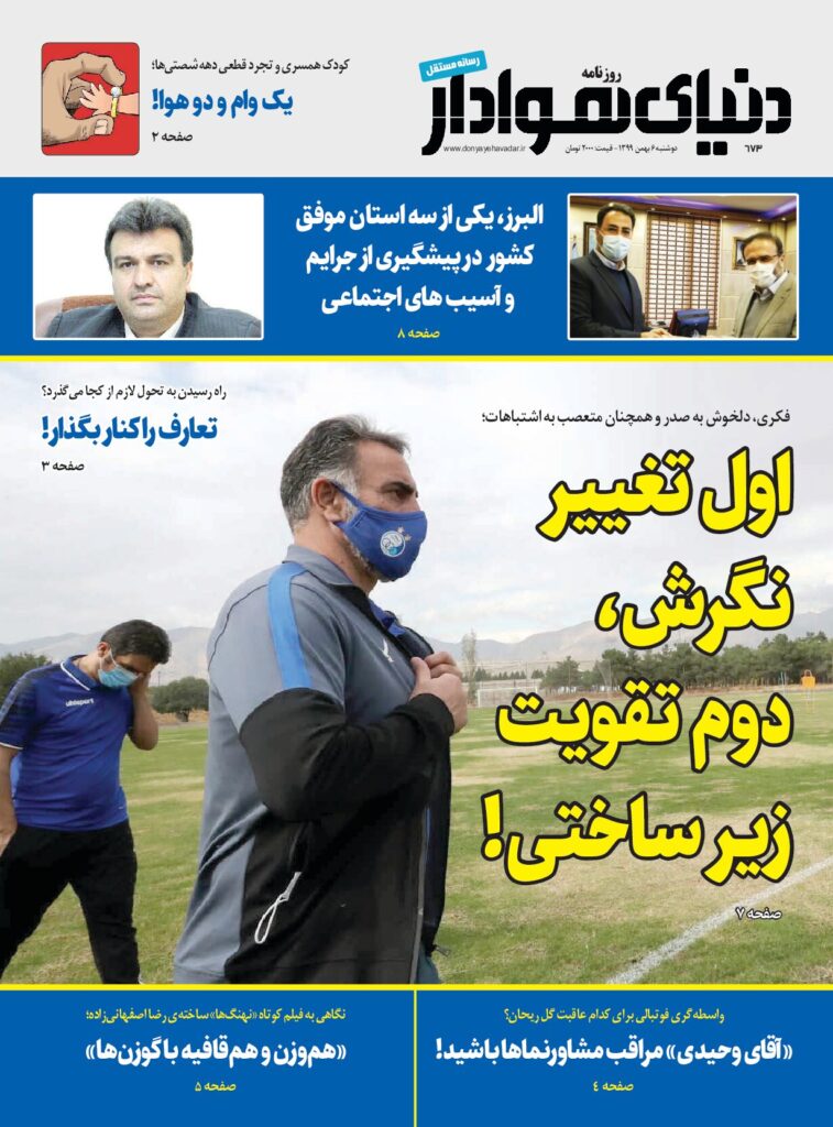 thumbnail of DH_No673_w