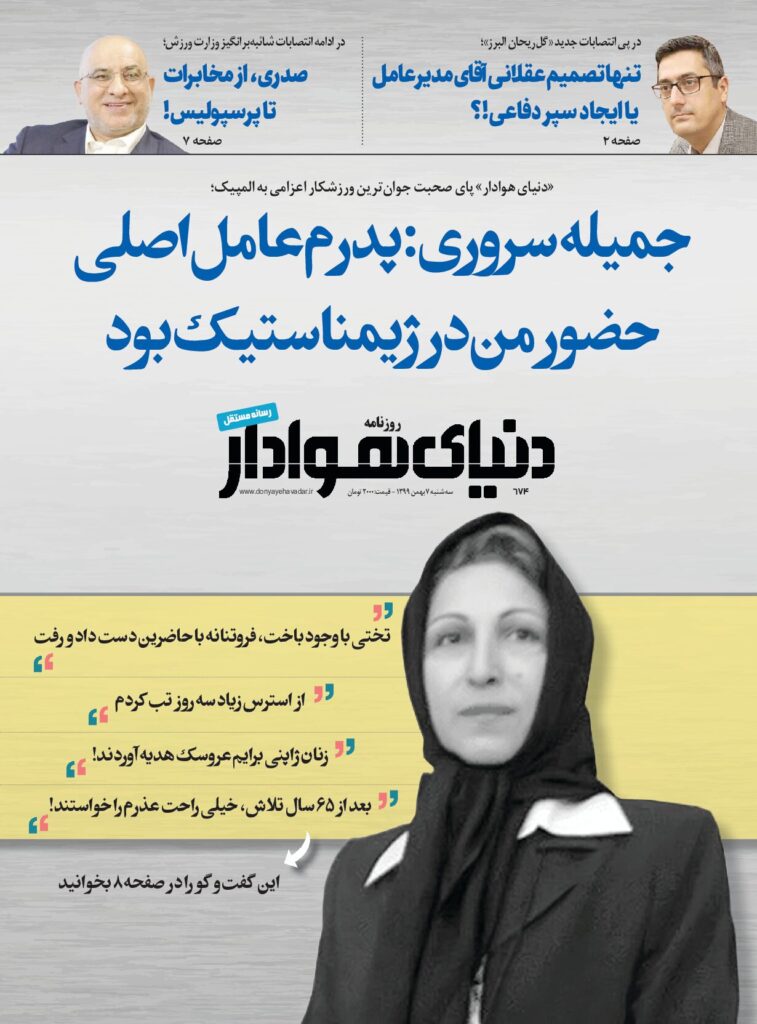 thumbnail of DH_No674_w