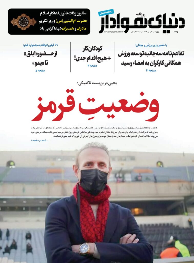 thumbnail of DH_No675_w