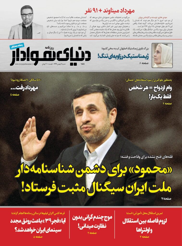 thumbnail of DH_No677_w