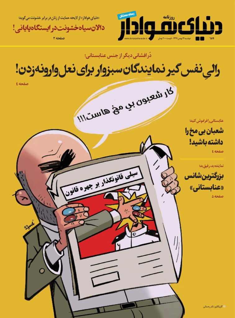 thumbnail of DH_No679_w