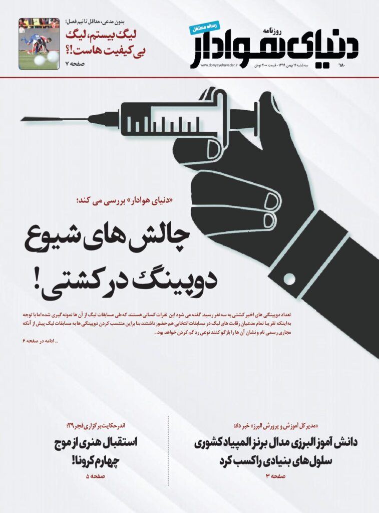 thumbnail of DH_No680_w