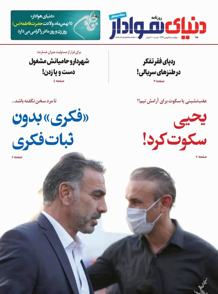 thumbnail of DH_No681_w