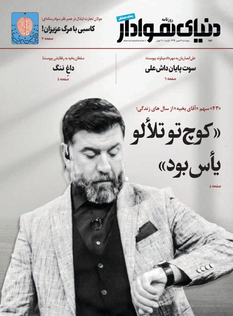 thumbnail of DH_No682_w