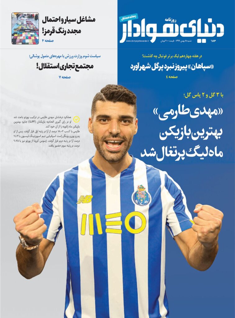 thumbnail of DH_No683_w