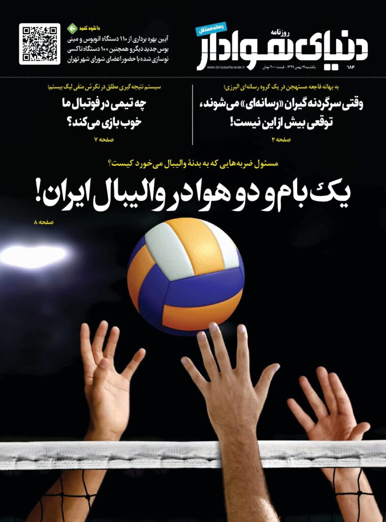 thumbnail of DH_No684_w