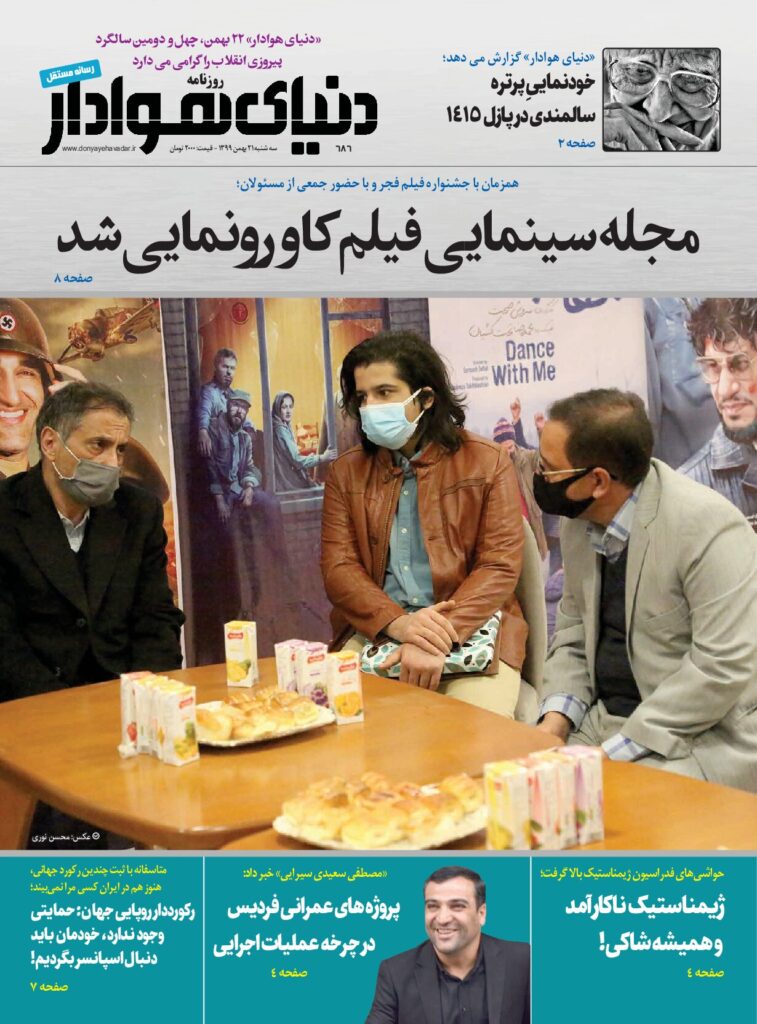 thumbnail of DH_No686_w