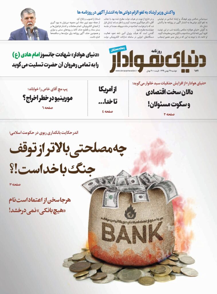 thumbnail of DH_No689_w