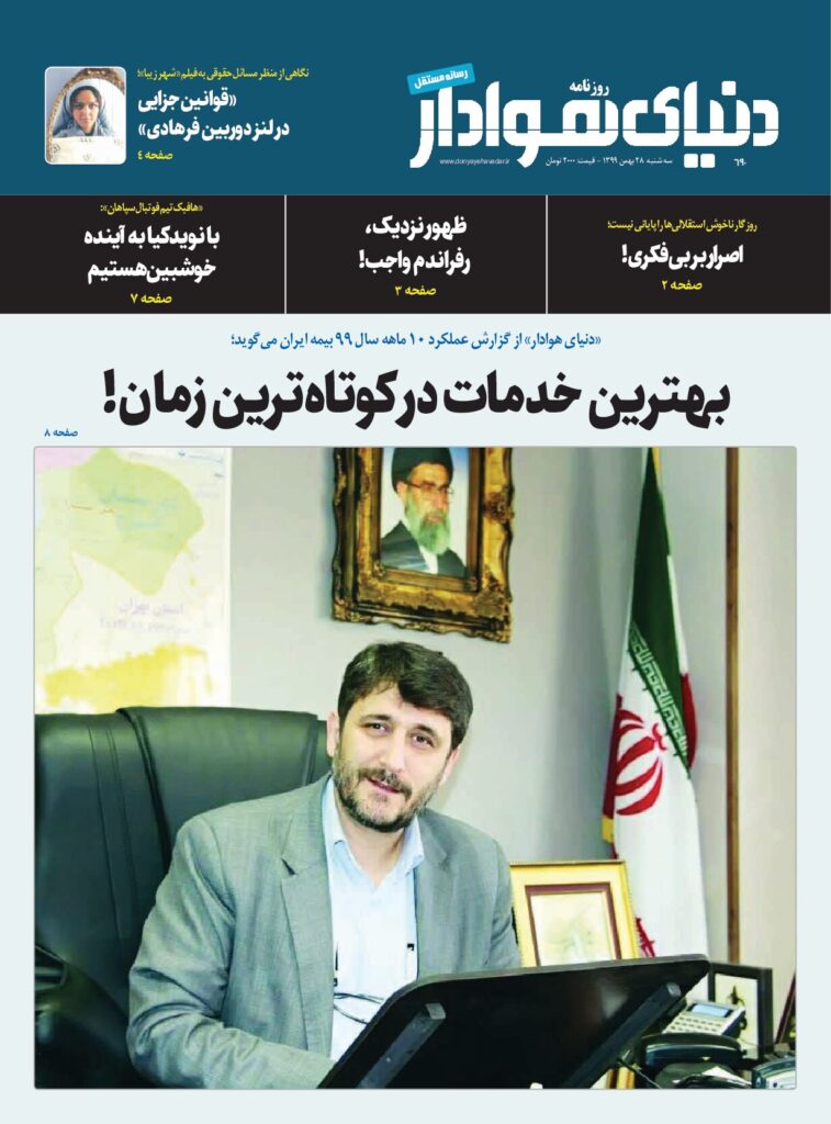 thumbnail of DH_No690_w