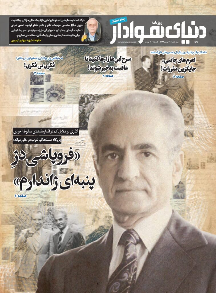 thumbnail of DH_No691_w