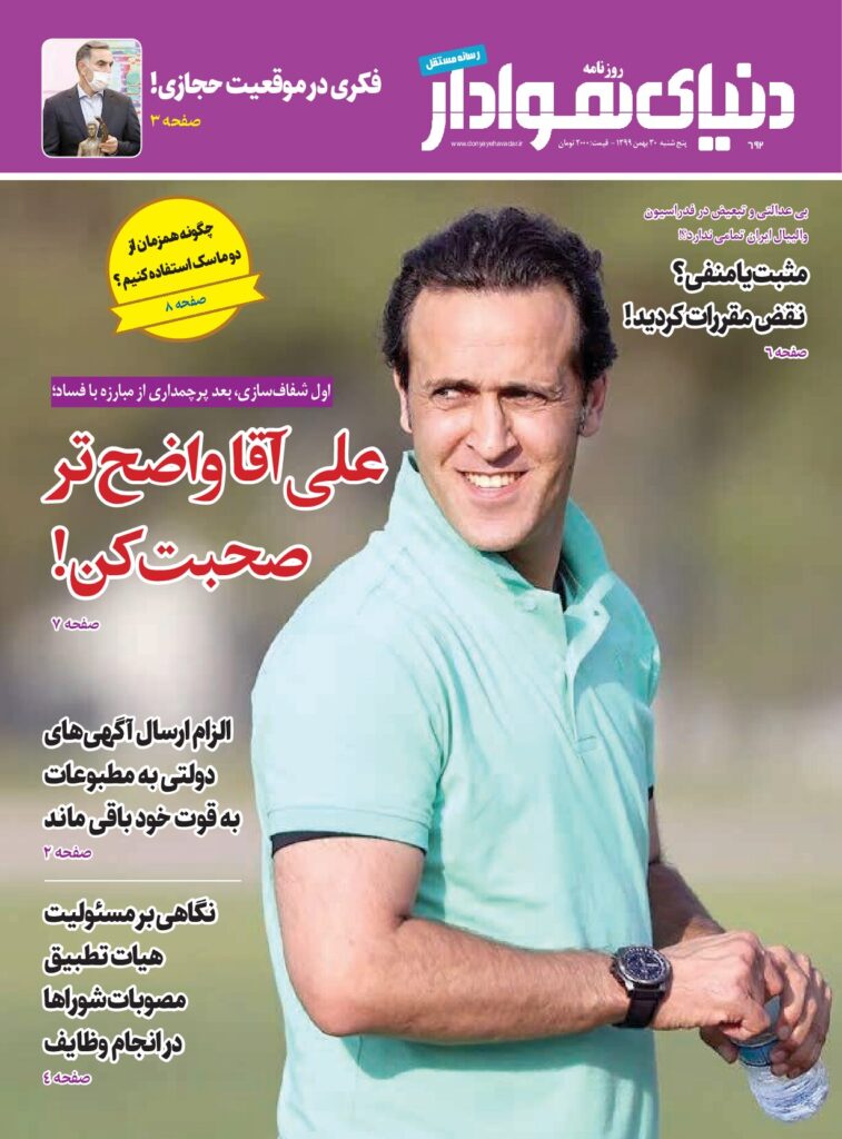 thumbnail of DH_No692_w