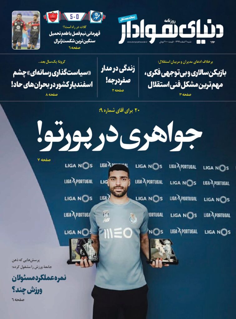 thumbnail of DH_No693_w