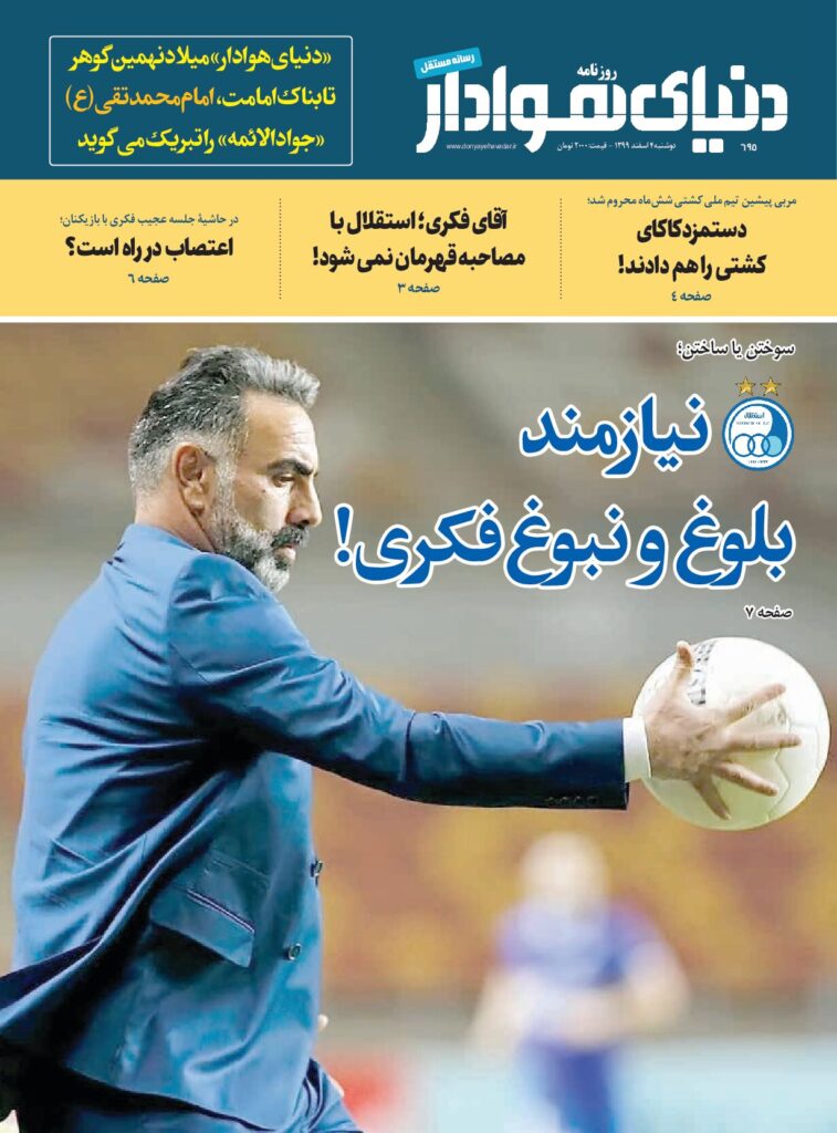 thumbnail of DH_No695_w