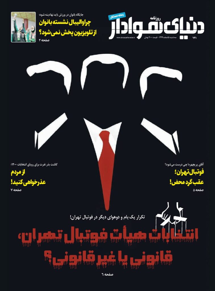 thumbnail of DH_No696_w