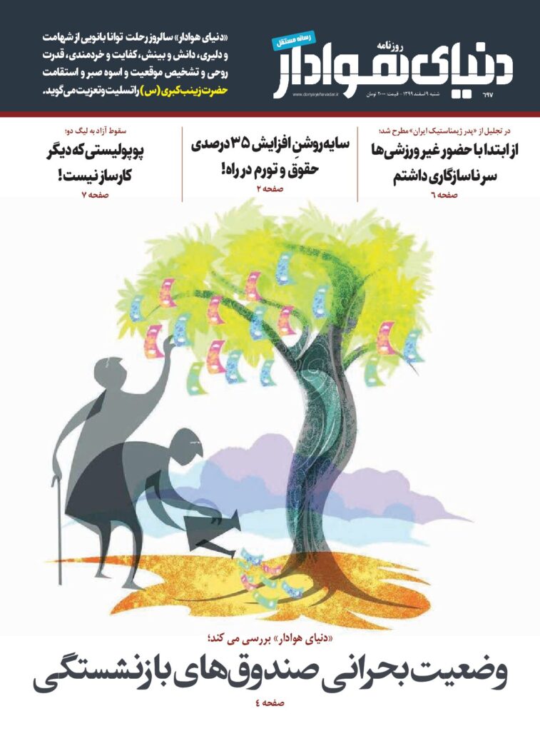 thumbnail of DH_No697_w