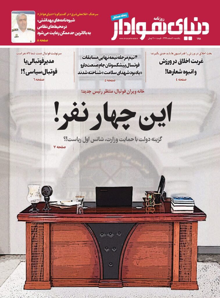 thumbnail of DH_No698_w