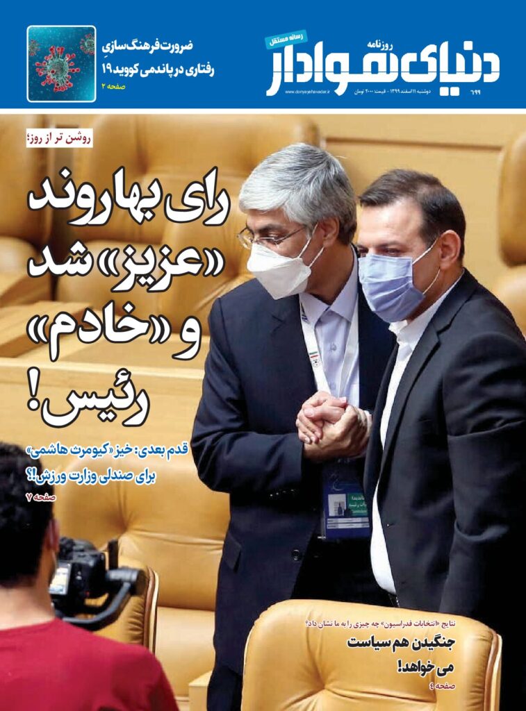 thumbnail of DH_No699_w