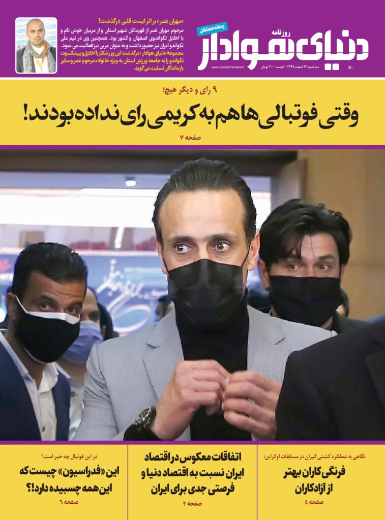 thumbnail of DH_No700_w