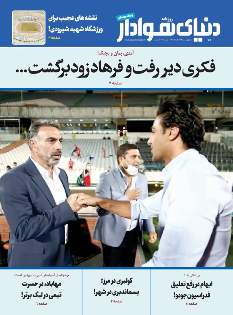 thumbnail of DH_No701_w