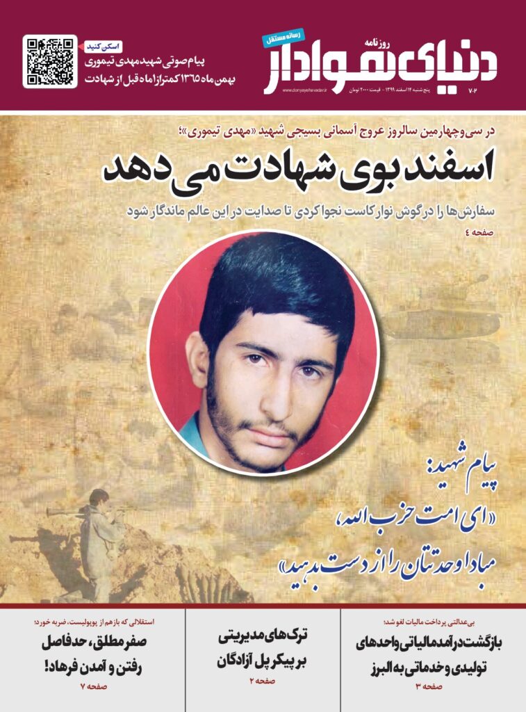 thumbnail of DH_No702_w