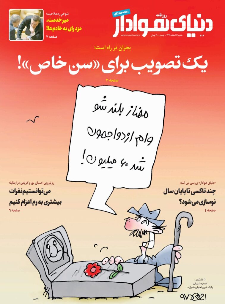 thumbnail of DH_No703_w