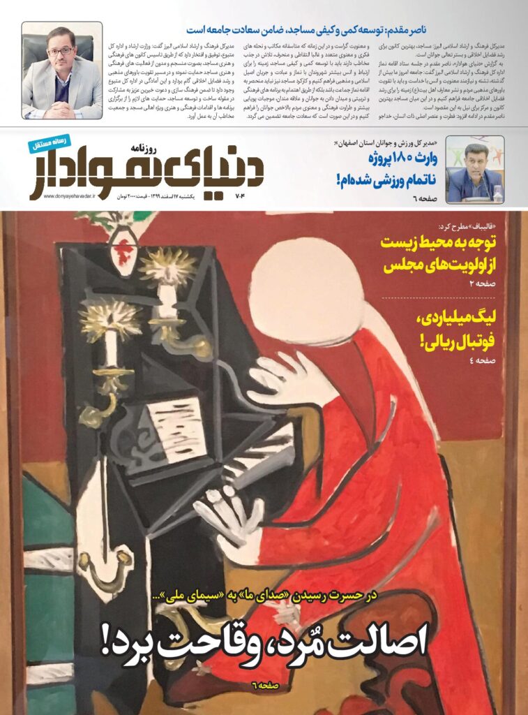 thumbnail of DH_No704_w