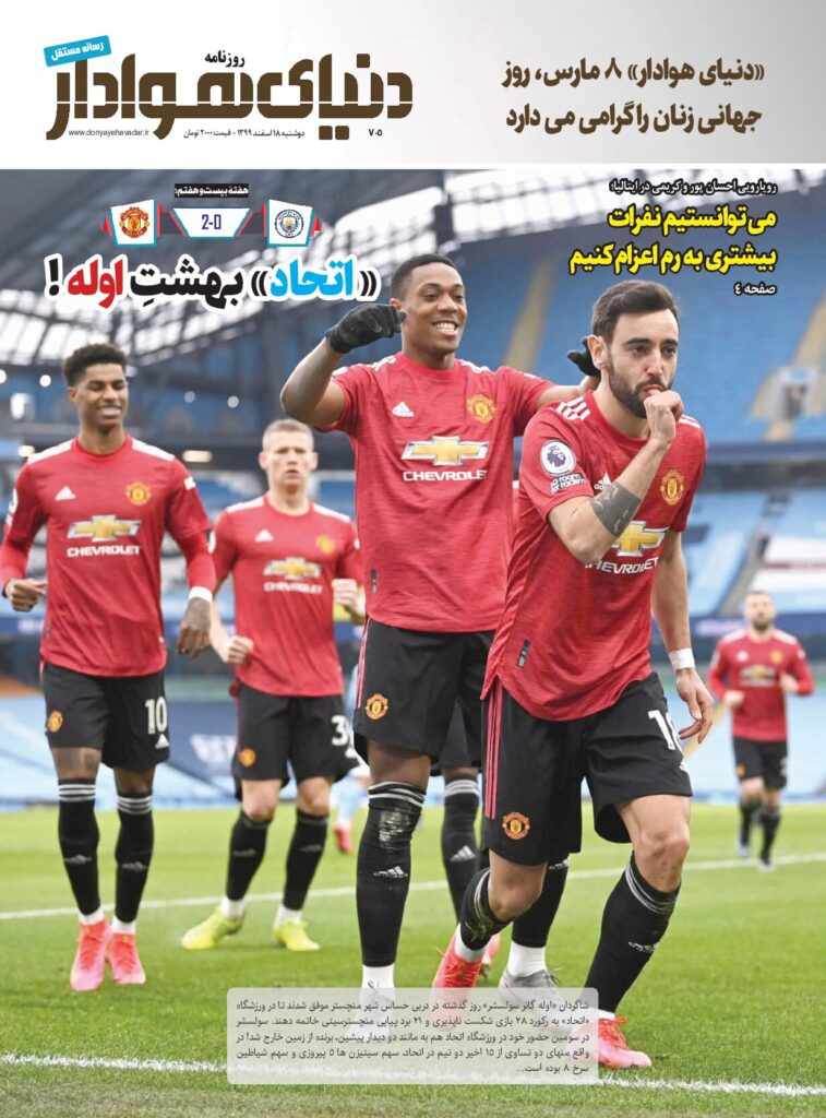 thumbnail of DH_No705_w