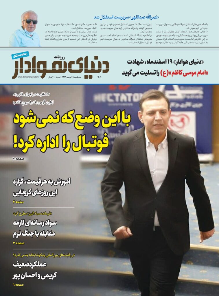 thumbnail of DH_No706_w