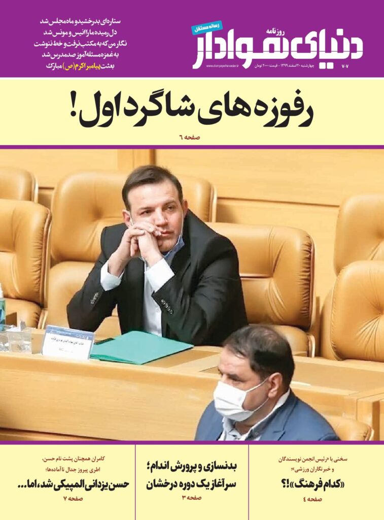 thumbnail of DH_No707_w