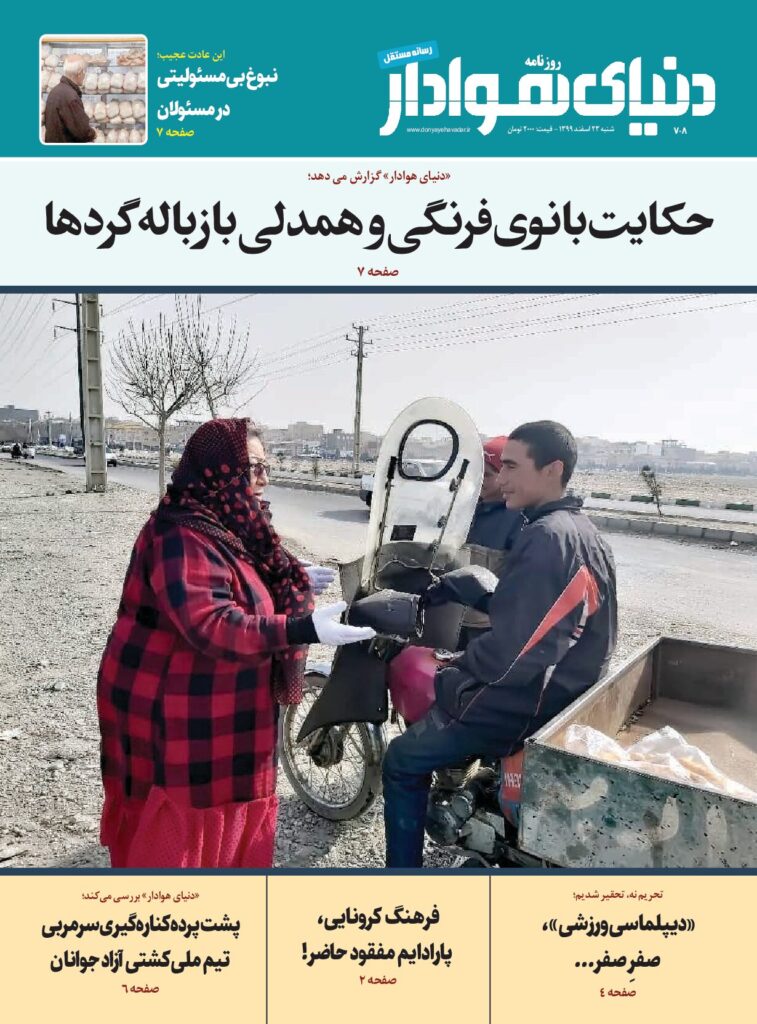 thumbnail of DH_No708_w