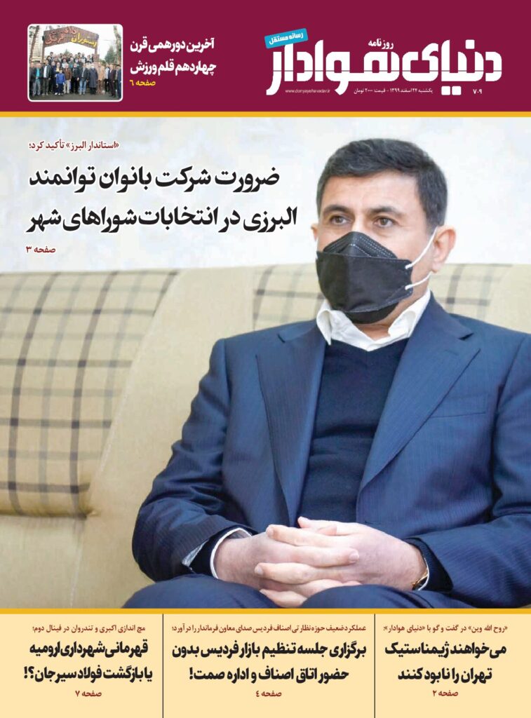 thumbnail of DH_No709_w