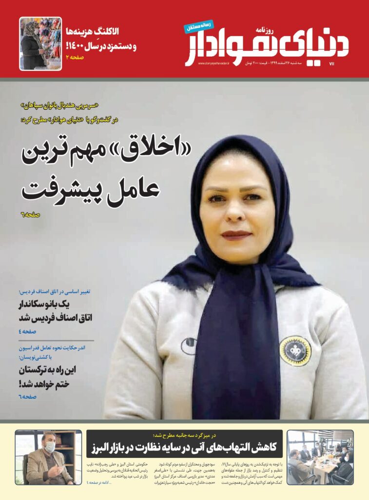 thumbnail of DH_No711_w