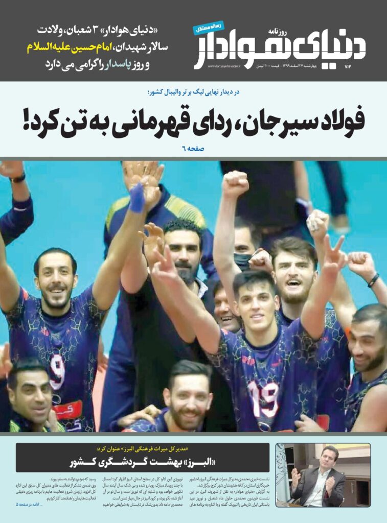 thumbnail of DH_No712_w