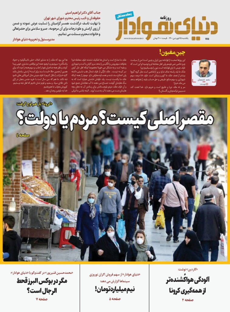 thumbnail of DH_No715_w