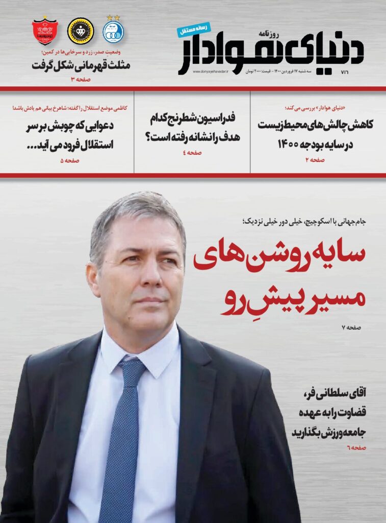 thumbnail of DH_No716_w