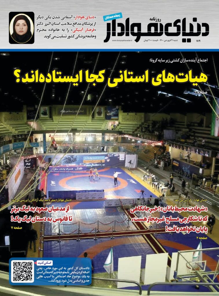 thumbnail of DH_No719_w