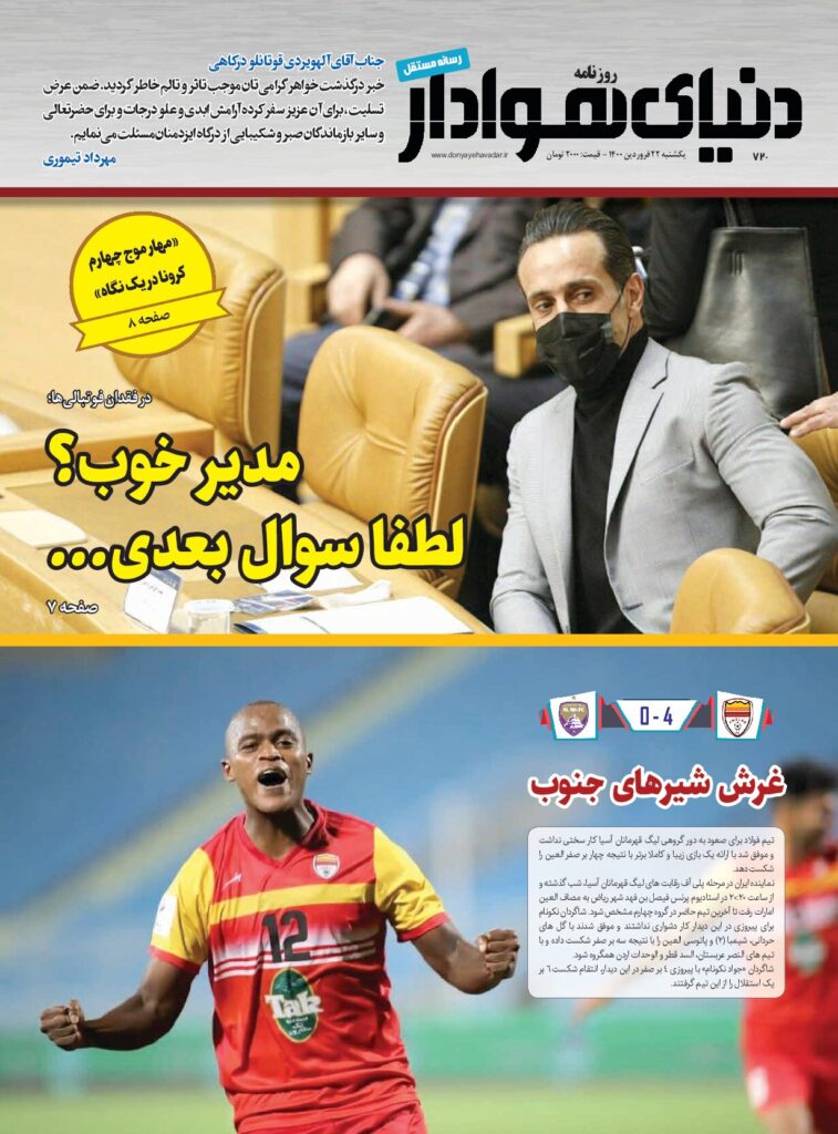 thumbnail of DH_No720_w