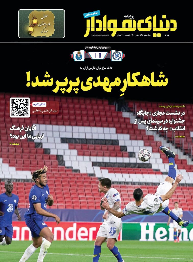 thumbnail of DH_No722_w