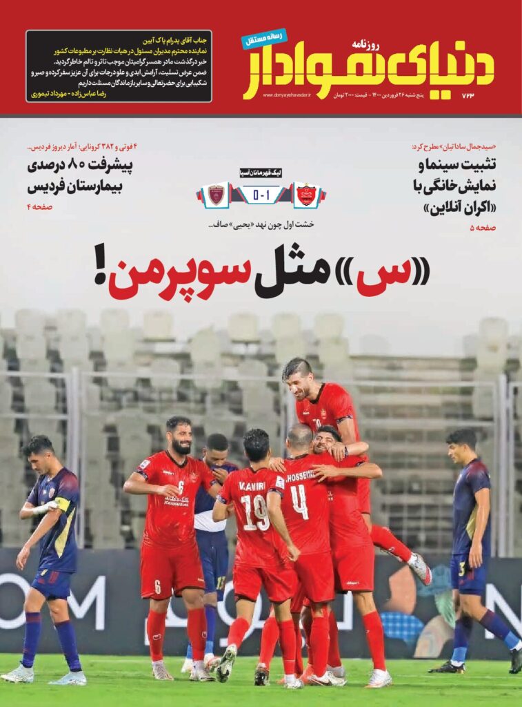 thumbnail of DH_No723_w