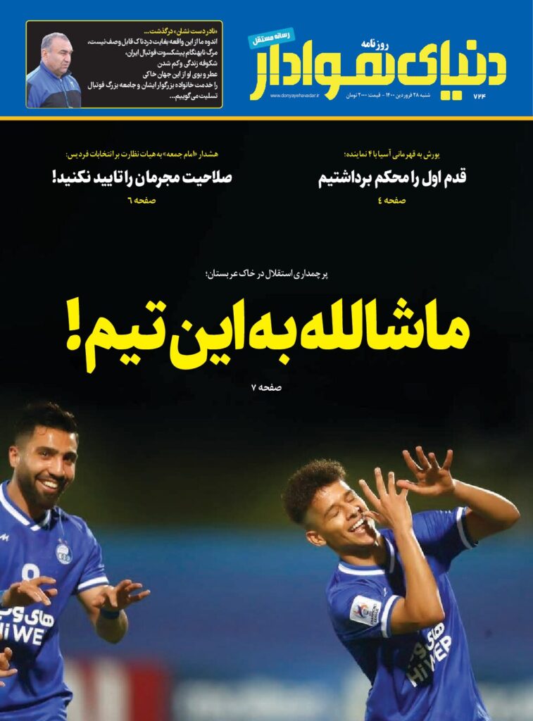 thumbnail of DH_No724_w