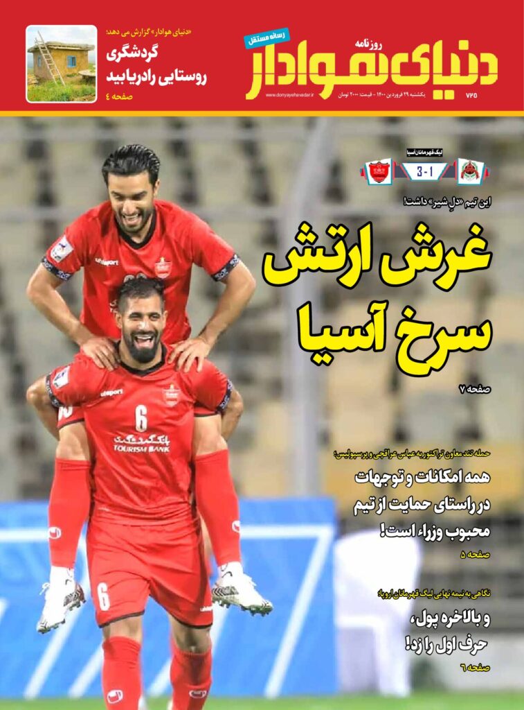 thumbnail of DH_No725_w