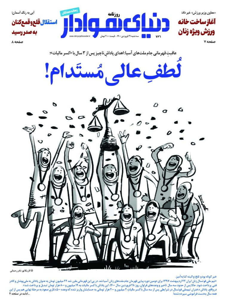 thumbnail of DH_No726_w