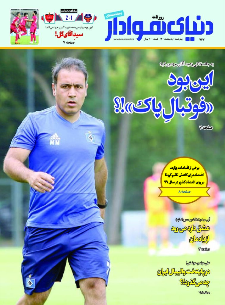 thumbnail of DH_No727_w