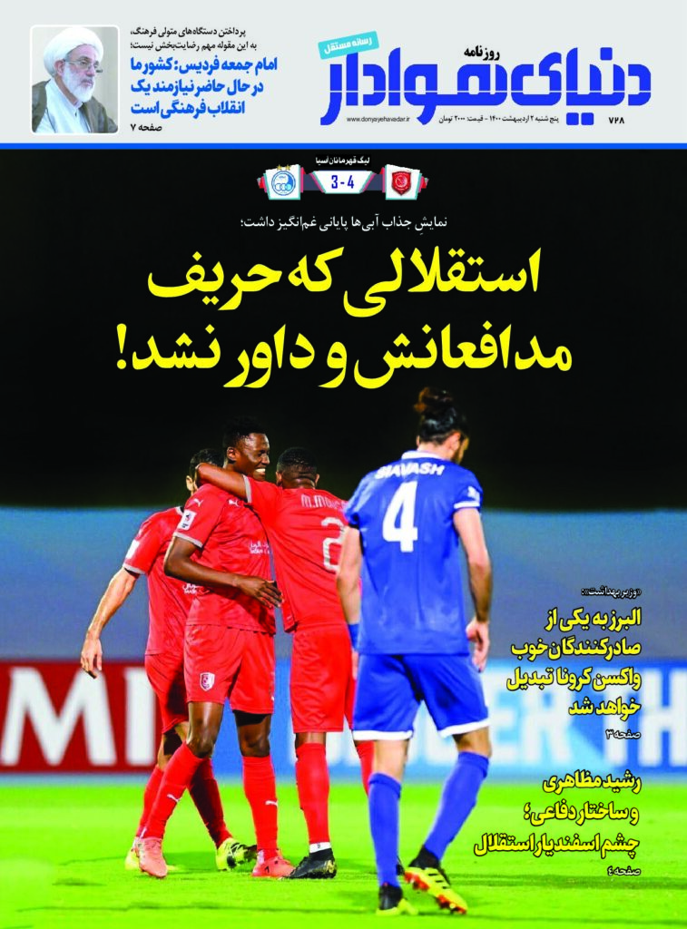 thumbnail of DH_No728_w