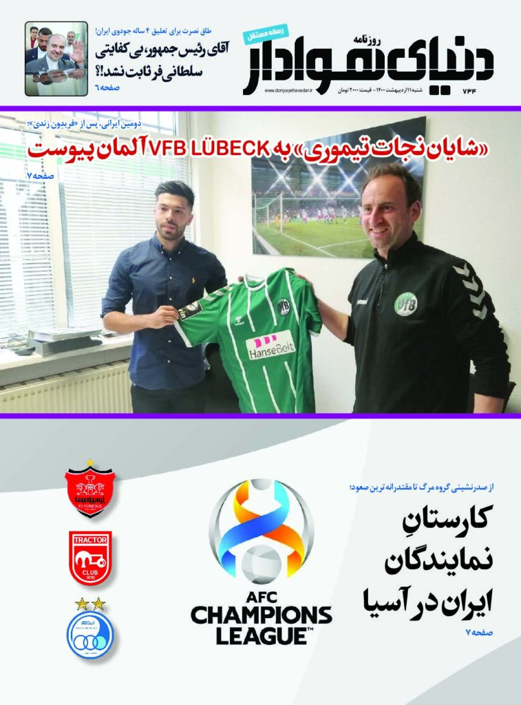 thumbnail of DH_No734_w