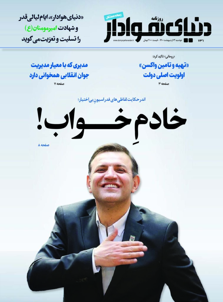 thumbnail of DH_No736_w