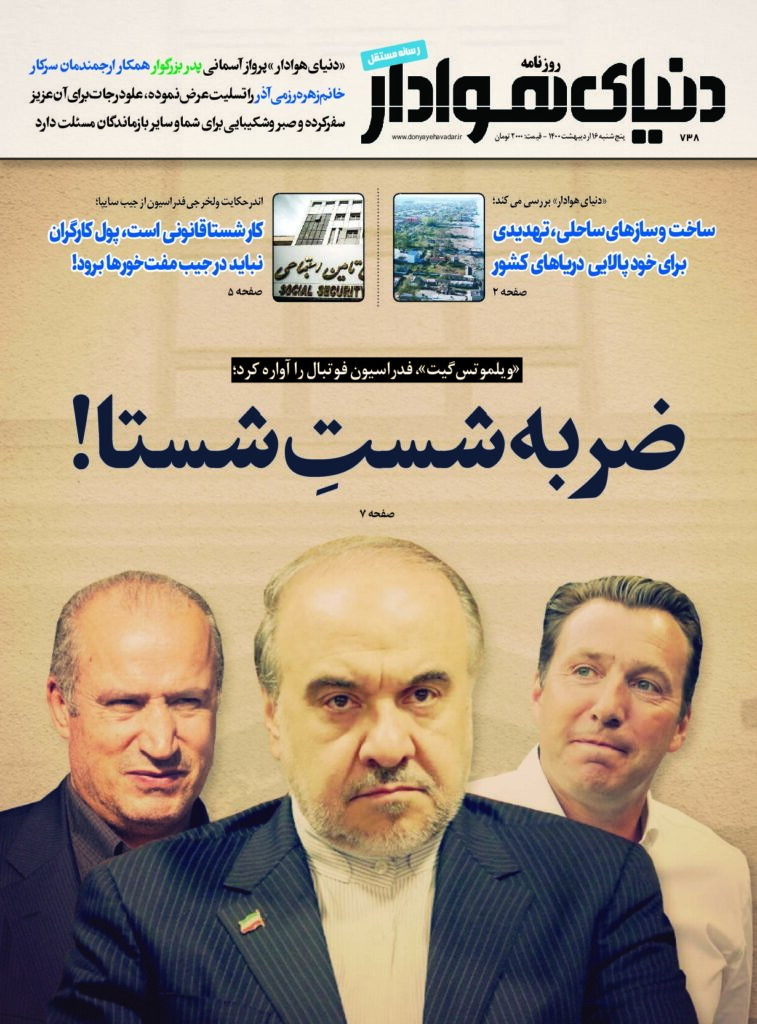 thumbnail of DH_No738_w