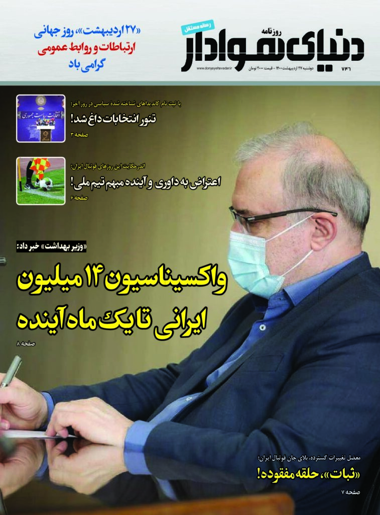 thumbnail of DH_No746_w